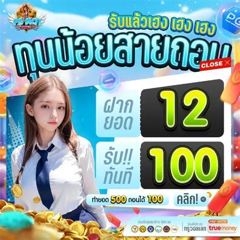 pgslotin|PG SLOT IN สล็อตเว็บตรง .